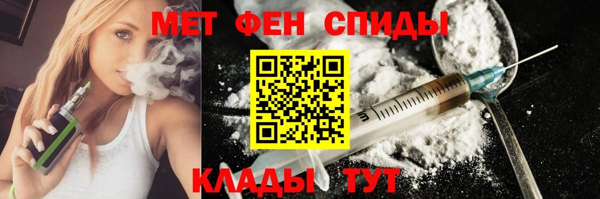 Amphetamine 98% Каменск-Уральский