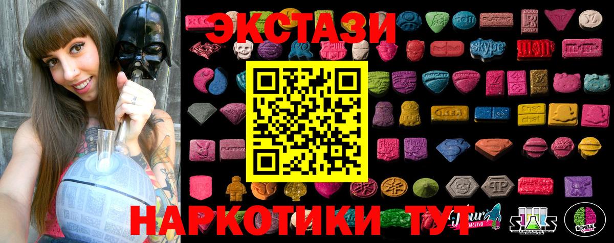 Каменск-Уральский  hydra ссылки  Ecstasy mix  как найти наркотики  Вход с VPN  Ecstasy  ЭКСТАЗИ бентли 
