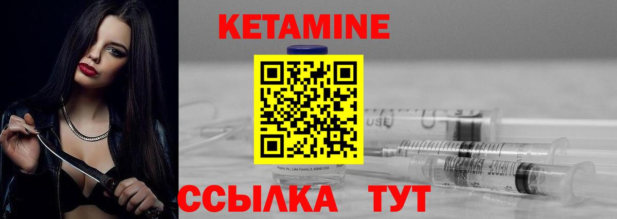 нарко площадка как зайти  Кетамин VHQ  Вход с VPN  Каменск-Уральский  КЕТАМИН VHQ 