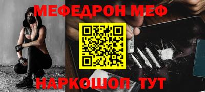 прущая мука Кунгур