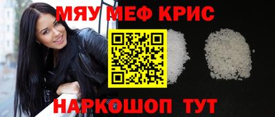 прущая мука Кунгур