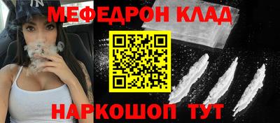 2c-b Кулебаки