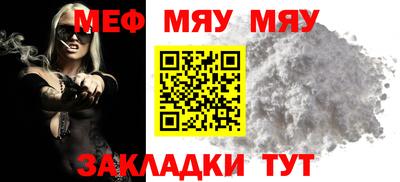 jwh Кумертау