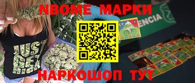 2c-b Кулебаки