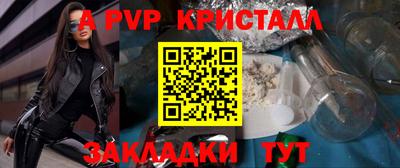 2c-b Кулебаки