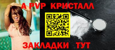 2c-b Кулебаки