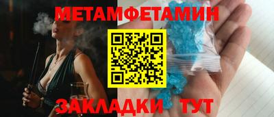 2c-b Кулебаки