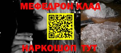 прущая мука Кунгур