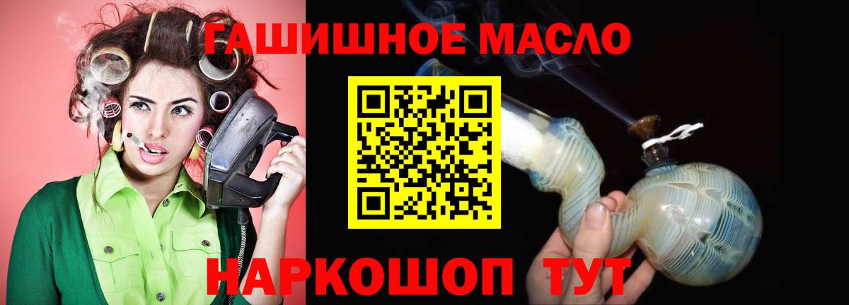 Дистиллят ТГК вейп Каменск-Уральский