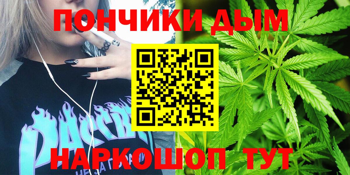 Марихуана THC 21%  Бошки марихуана Bruce Banner  Бошки марихуана LSD WEED  Каменск-Уральский  Вход с VPN 