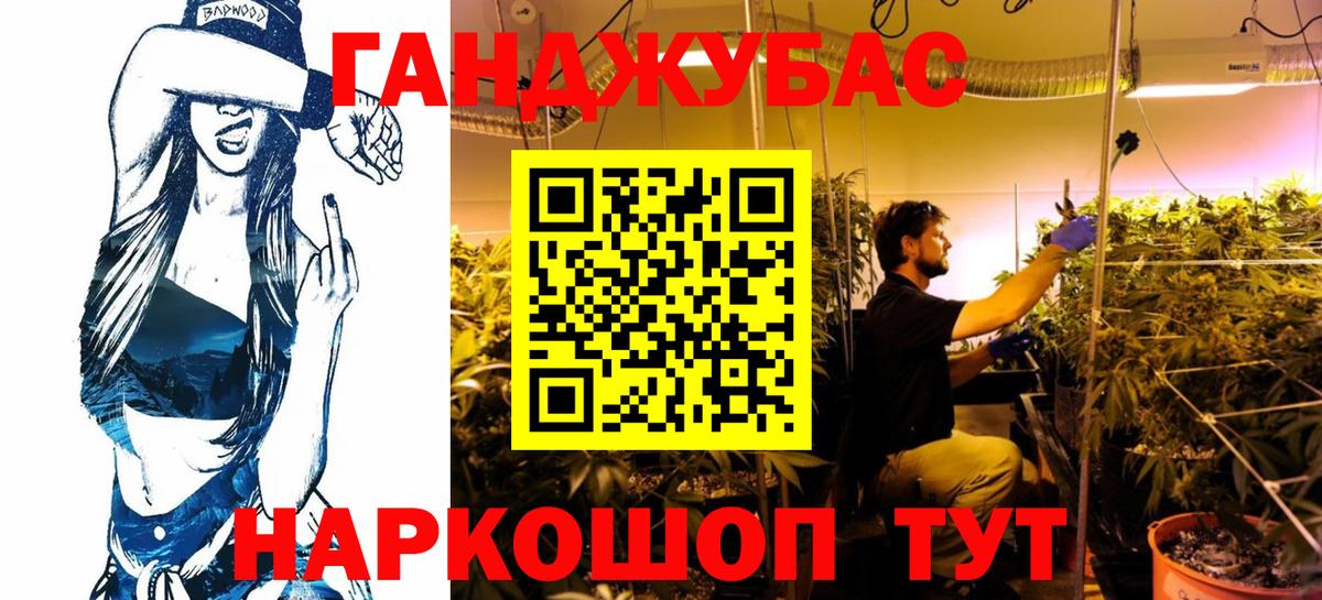 МЕТ  Гашиш  ЭКСТАЗИ  Вход с VPN  Каменск-Уральский  ТГК  МЕФ кристаллы  А ПВП СОЛЬ   ГАШ 